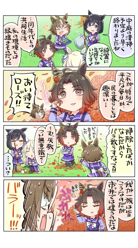 どこからともなく