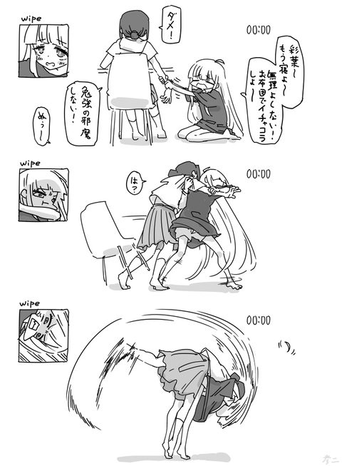 最近描いた絵とか