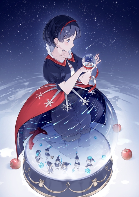 星降る夜の白雪姫