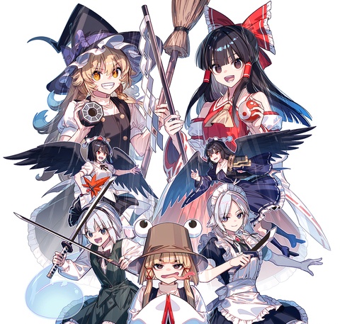 総集編だよ全員集合11