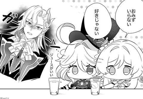 お水飲m&hellip;