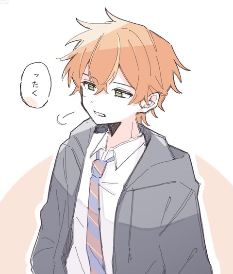 ったく