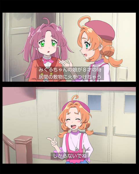 バック・トゥ・ザ・プリキュアー