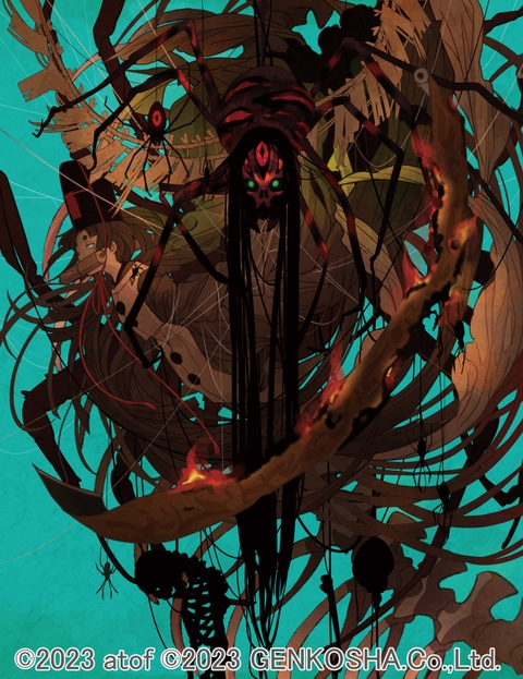 【work】創作のための呪術用語辞典