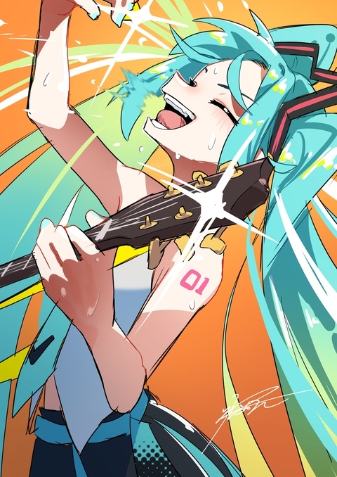 でっかい愛をありったけ この歌に詰め込んで