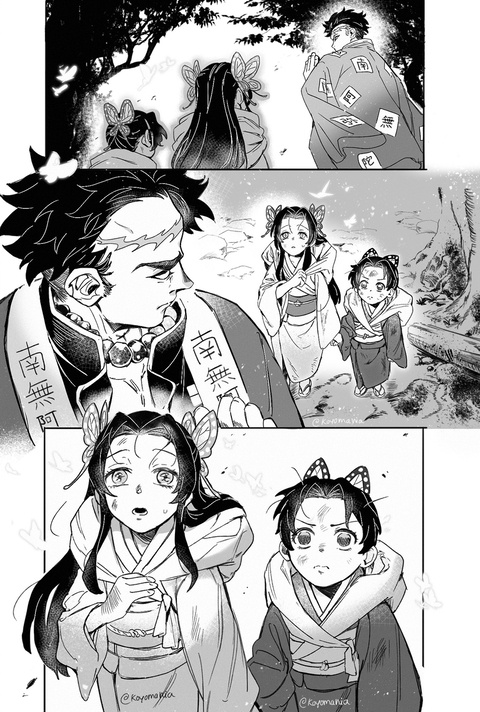 鬼滅LOG2