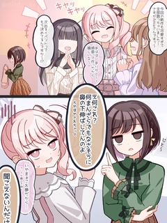 P站日榜