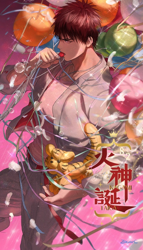 HAPPY BIRTHDAY火神くん!!