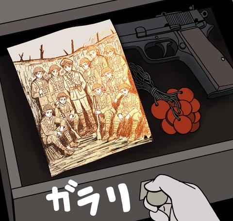 上官と部下63