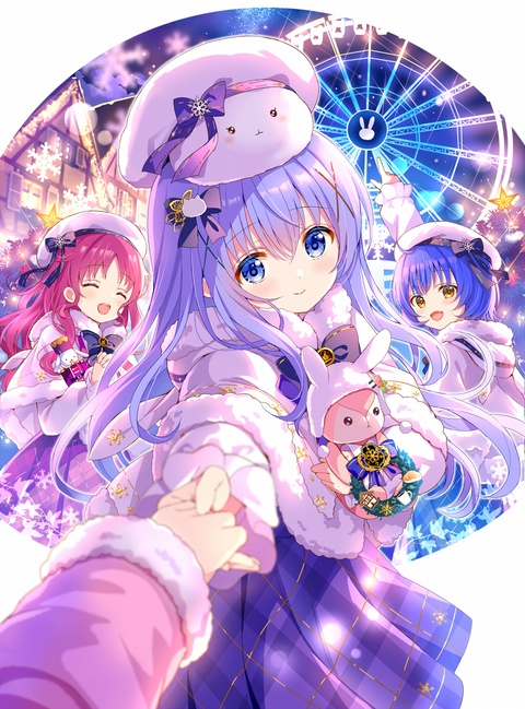 Is the order a rabbit? XⅣ