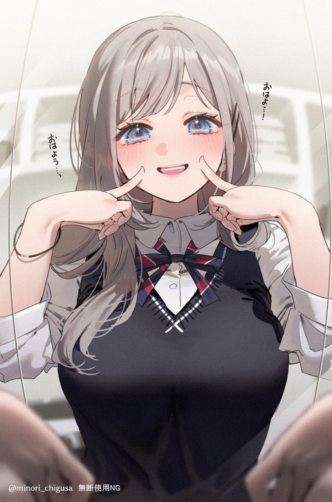 朝の日課
