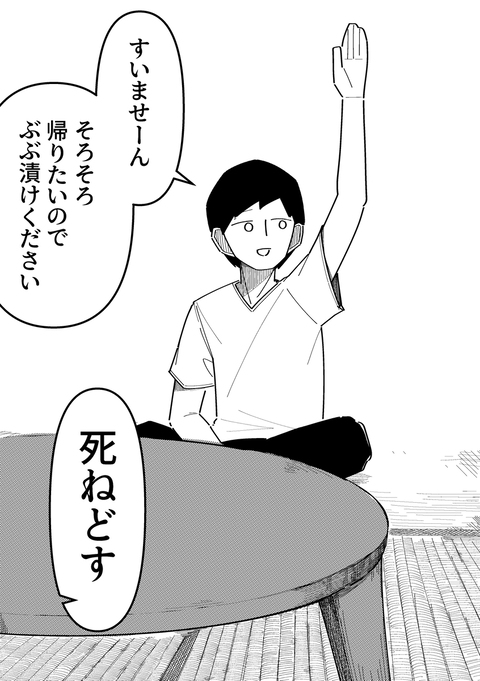 なんか勘違いしてる人+α