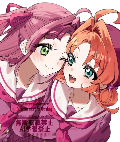 あんなとみくる