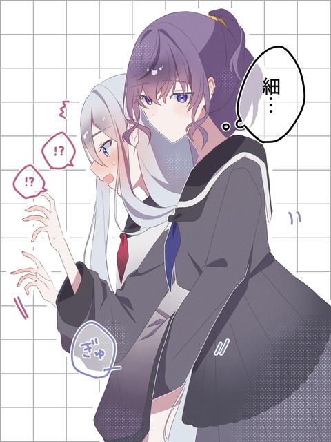 かなまふ
