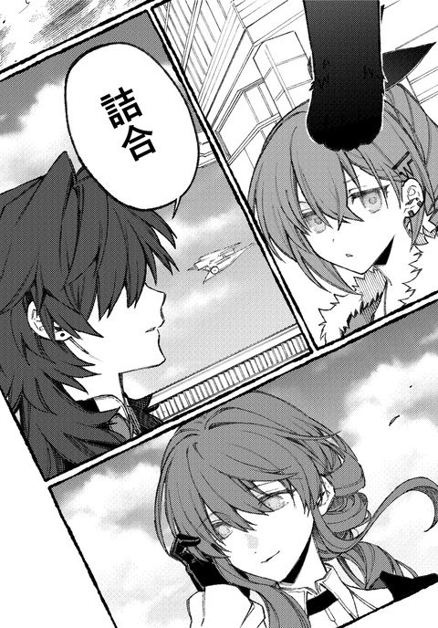 詰合せ