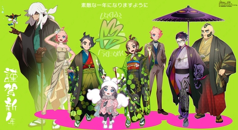 明けましておめでとうございます！