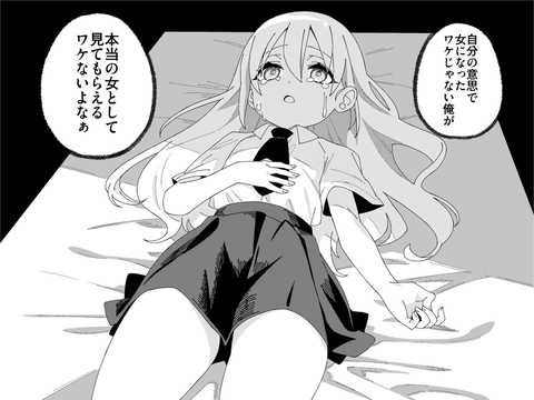 今日の三つ編み