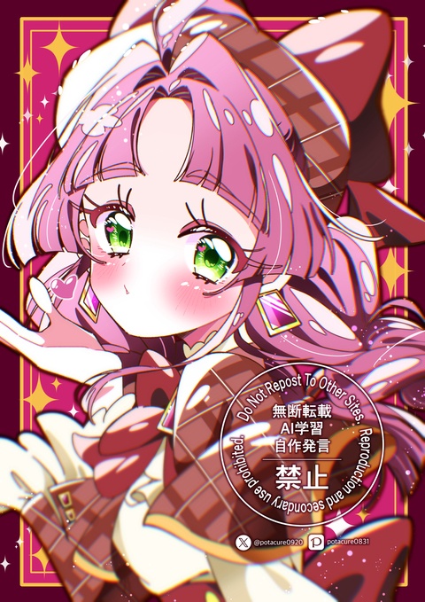 リアル脱出ゲームなみくるちゃん