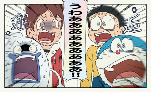 ドラえもん&times;妖怪ウォッチ