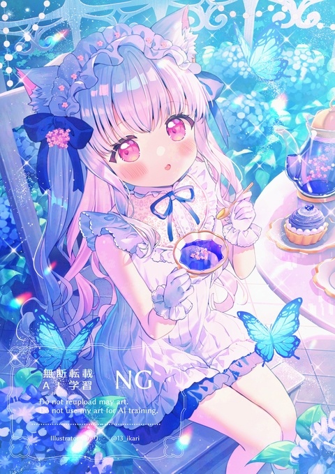 紫陽花ティータイム