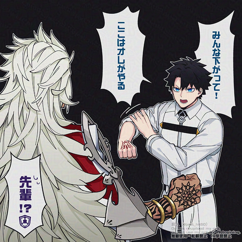 冠位戴冠戦・キャスター