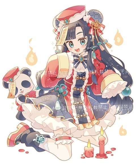 リーリー