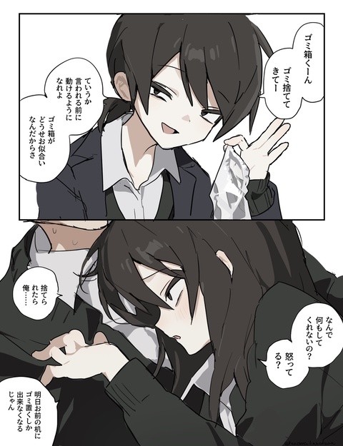 カラー絵らくがき