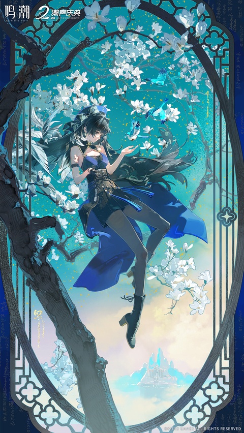 秧秧