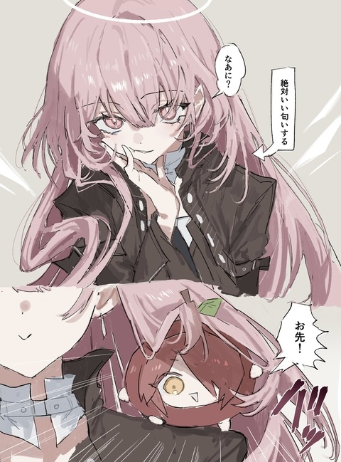 レミュアン🍎