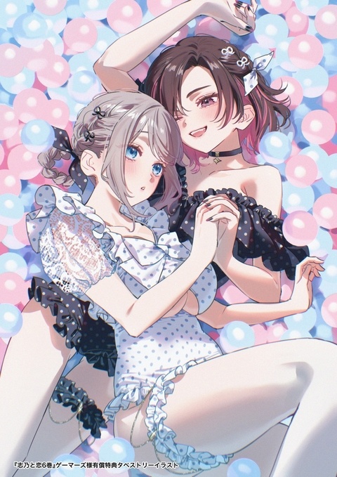 6巻ゲーマーズ様特典💓