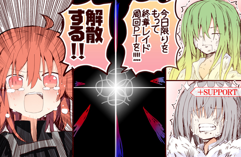 お疲れ様でした！！！！！