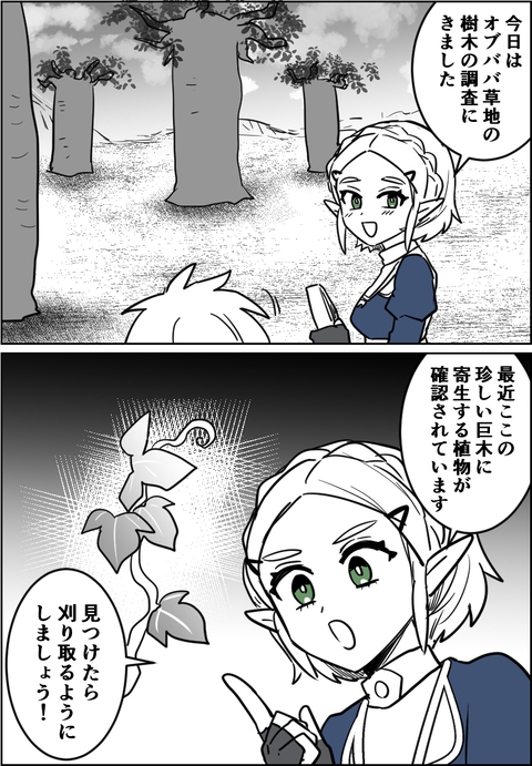 X君でセンシティブになったものまとめ