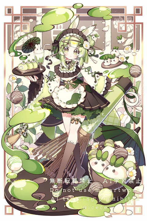 🍵🐰