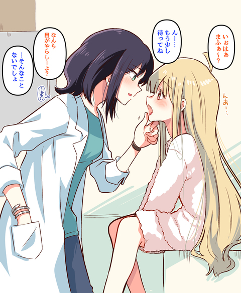 メンテナンスもお仕事ですから