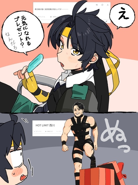 今年も暑かったなぁ