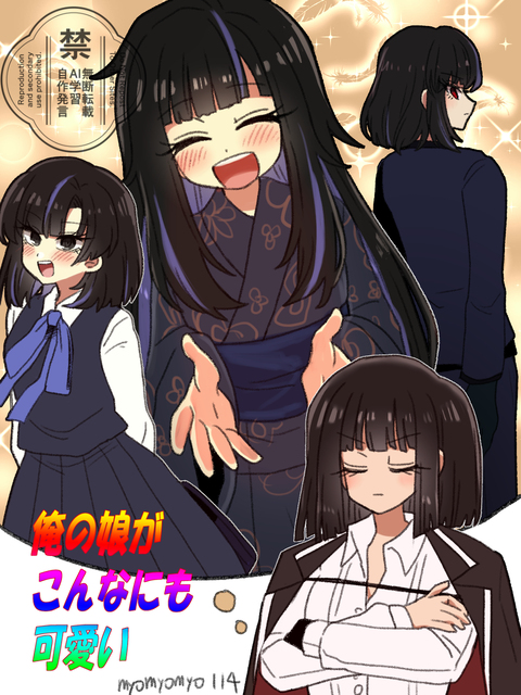 うおおおおおお