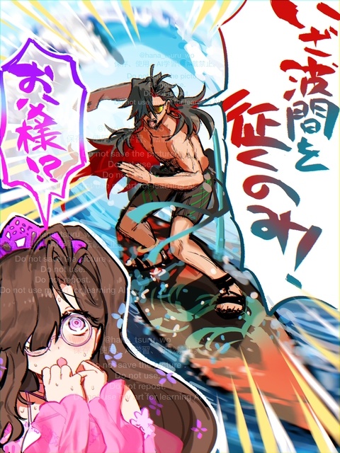 小野篁と小野小町