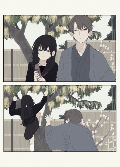 卒業したら結婚、ハイテンション木登り