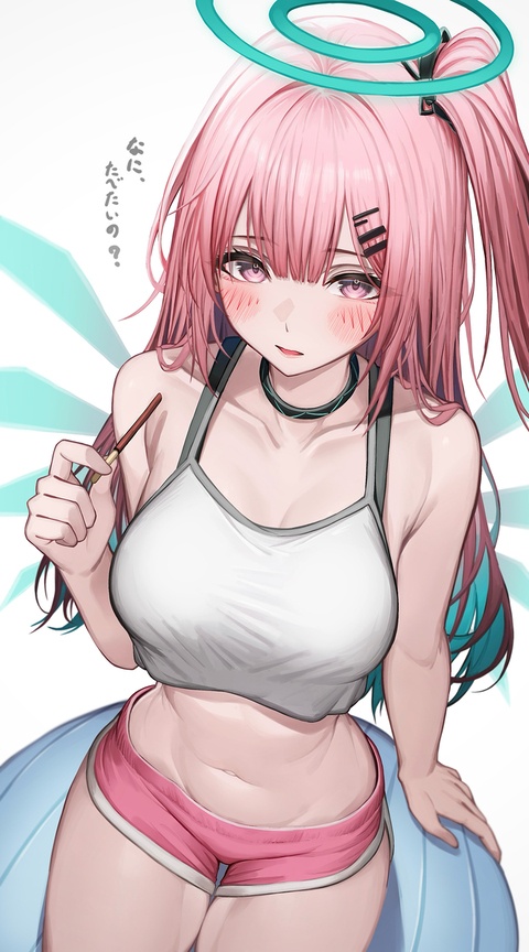 アンブリエル