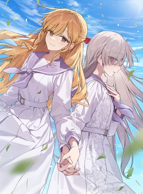振り向きなさい、わたくしに！