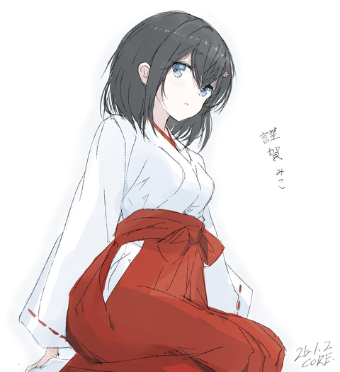 巫女さんrkgk少女