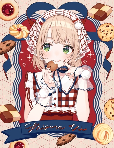 🍪