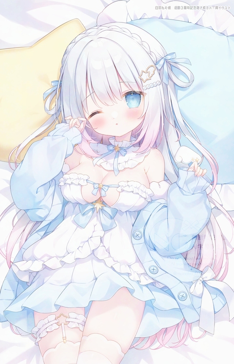 〚お仕事〛白羽ねむちゃん