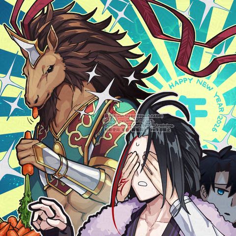 あけましておめでとうございます