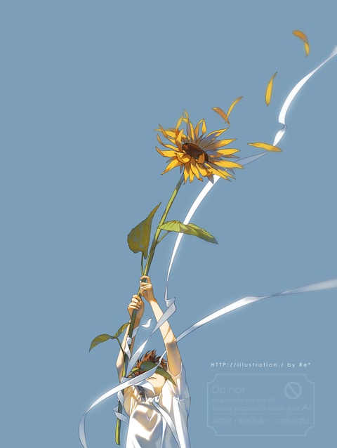 掲げよ