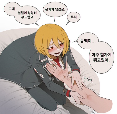 맥짚는 돈키