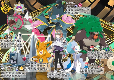 シーズンM7！マスボ級達成メンバー✨
