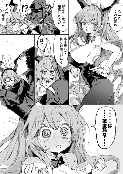 アクナイまとめ