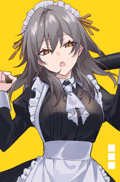 メイド様