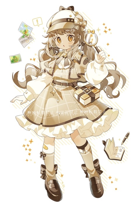 秋を辿る
